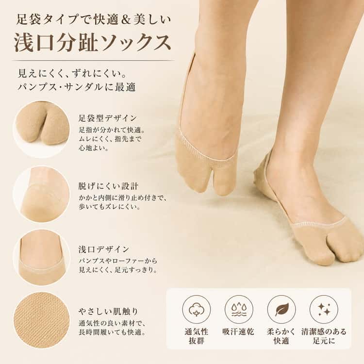 足袋 フットカバー ローファー 2本指 レディース くつした 靴下足袋シューズ 浅 ス...