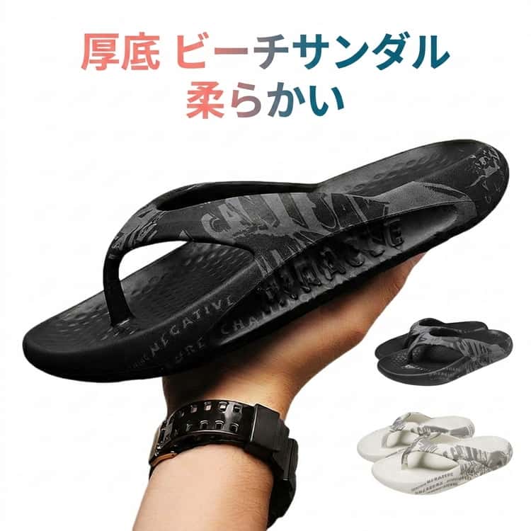 Rakuten - 厚底 レディース おしゃれ ビーサン ビーチサンダル 4cm トングサンダル メンズ 人間工学 シンプル トングタイプ ユニセックス 男女兼用 痛くない かわいい ビーチサンダル 疲れない