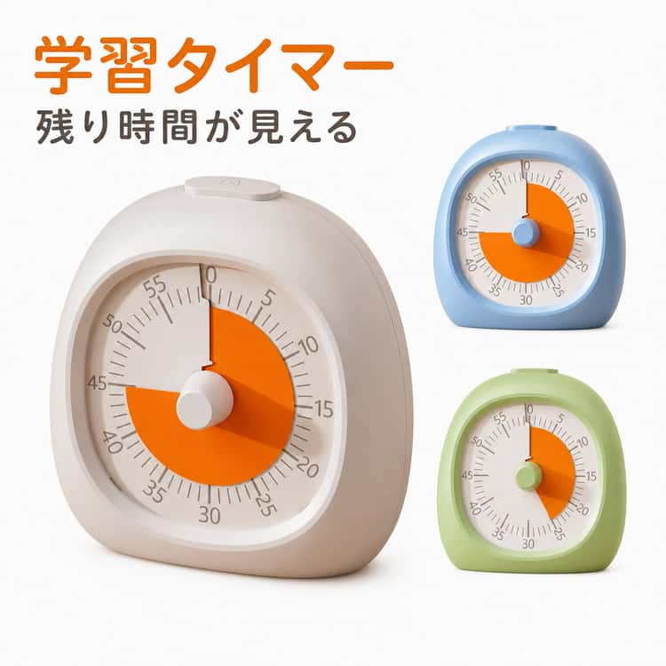 Rakuten - 丸型 残り時間が見える 学習タイマー 学習タイマー 勉強 ビジュアルタイマー ミーティング タイマー 料理 子供 タスク管理 フィットネス 筋トレ 卓上 かわいい おしゃれ