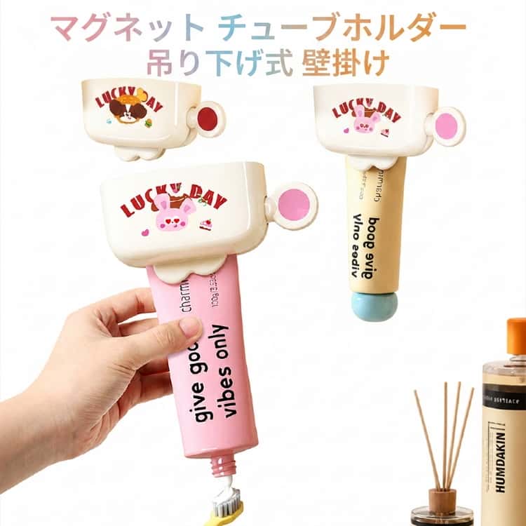 乐天商城 - チューブ絞り器 マグネット 吊り下げ チューブホルダー チューブローラー 絞り出し チューブしぼり器 チューブホルダー 歯磨き粉 ハンドクリーム