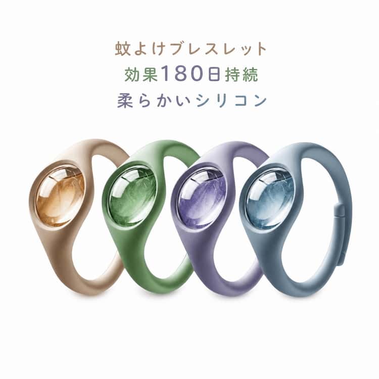 Rakuten - 効果180日持続 蚊忌避 虫除けリング 大人子供兼用 虫除け携帯 2点セット サイズ調整可能 足首用 虫よけブレスレット 蚊よけ 蚊よけブレスレット キャンプ ハイキング 手首 2点セット 旅行 屋内 公園