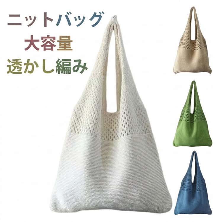 樂天商城 - ニットバッグ レディース 大容量 トートバッグ 通学 ショルダーバッグ 肩掛け バッグ かぎ編みバッグ ハンドバッグ ワンショルダー 軽量 斜め掛け ニットバッグ 通勤 おしゃれ エコバッグ カジュアル サマーバッグ 大人可愛い 折りたたみ可能 旅行