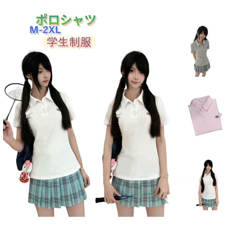 jk制服 半袖 JK JK スクール Tシャツ レディース 学生制服 トップス 夏 tシャツ 半袖Tシャツ カットソー 女子 半袖ポロシャツ 女の子 白ポロシャツ スクールポロシャツ ポロシャツ 中学生 高校生 制服対応 夏服 かわいい カジュアル