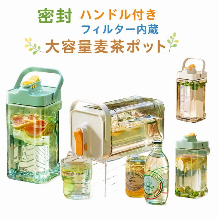 樂天商城 - 冷水ボトル 横置き 耐熱 -20℃~100℃ お茶ポット 麦茶ポット 洗いやすい フィルター内蔵 3.5リットル 冷水筒 3.5l 蛇口付き ロック付き お茶ボトル 冷水筒 ドリンクサーバー 冷蔵庫