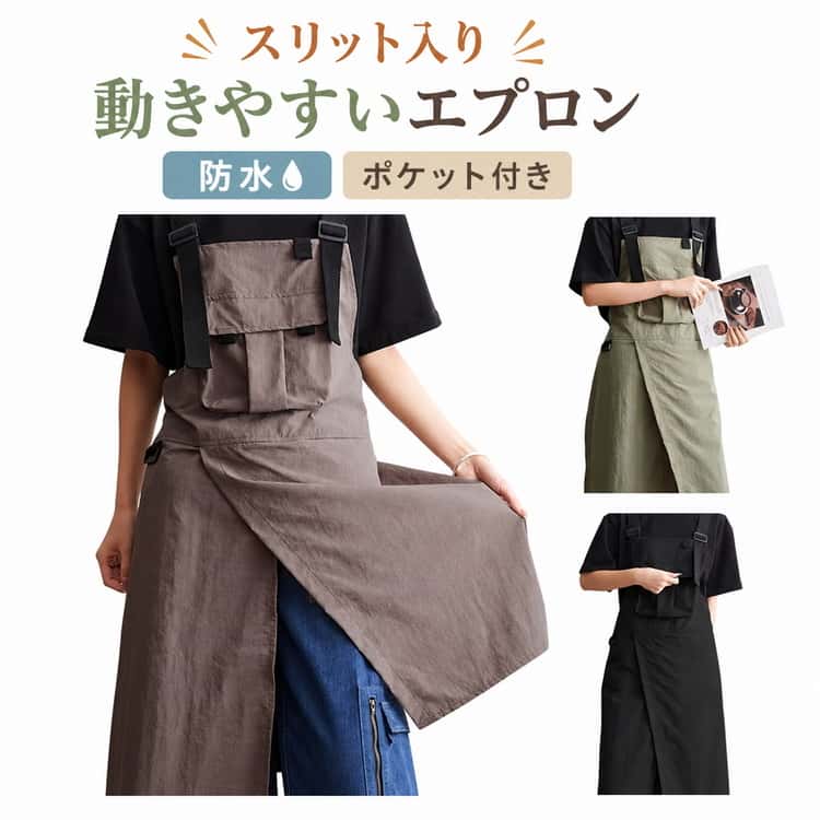 Rakuten - おしゃれ エプロン メンズ 保育士 レディース オールシーズン ワークエプロン スリット入り ビッグポケット付き 男女兼用 居酒屋 ガーデニング エプロン かわいい