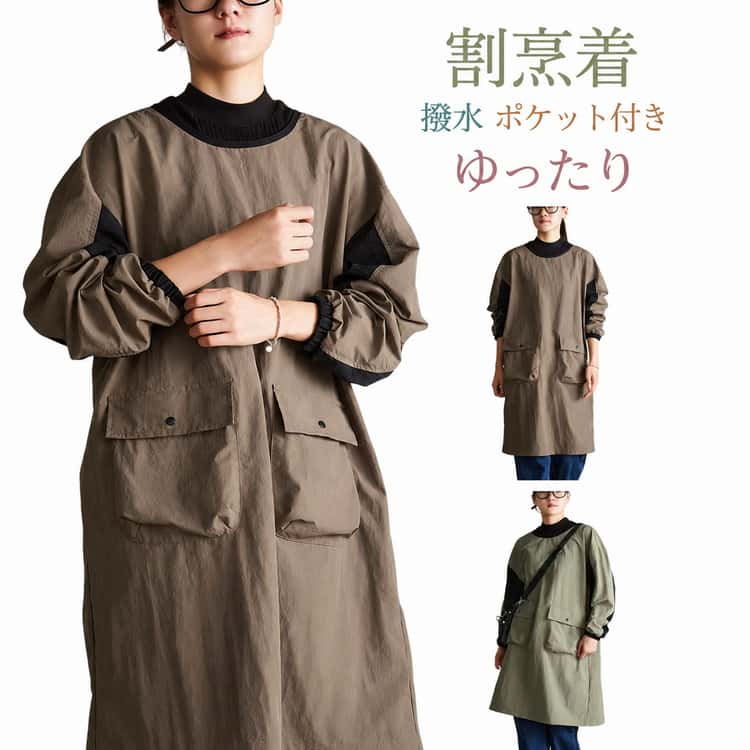 Rakuten - エプロン 保育園 ワンピース 袖付き 防水 スモック 保育士 長袖 かわいい おしゃれ かっぽう着 チュニック ゆったり 大人用 袖付き 幼稚園 介護