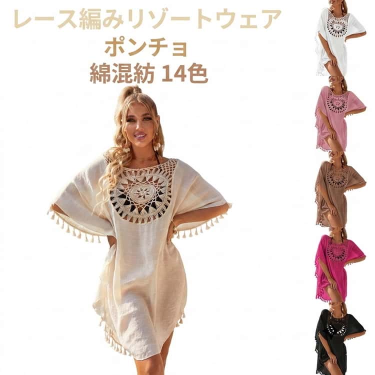 ブラウスボヘミアン夏レディースワン...