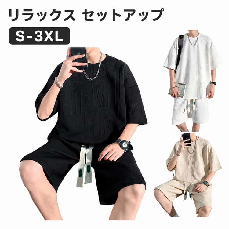 Rakuten - ハーフパンツ 夏服 セットアップ 上下 半袖 tシャツ 夏物 メンズ服 メンズ 大きいサイズ 夏 上下セット 英字 メンズ セットアップ スポーツ カジュアル ルームウェア おしゃれ リラックス ビッグtシャツ 短パン 上下