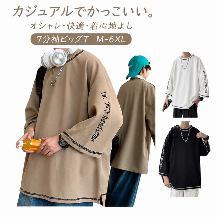 乐天商城 - カジュアル 七分袖 tシャツ トップス 七分袖 ビッグTシャツ 7分袖 ゆったり 夏物 半袖tシャツ ペアtシャツ メンズ 無地 カップル 柔らかい 大人 ティーシャツ リラックス ダンス 衣装 ストリート 夏服 カットソー トップス クルーネック