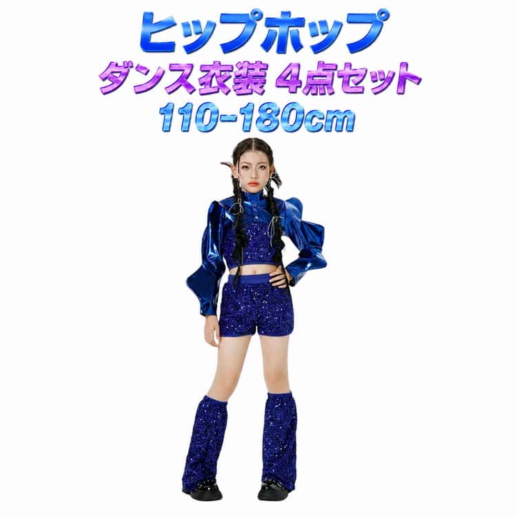 Rakuten - k-pop スパンコール キャミソール セットアップ 4点セット 衣装 演出服 チアダンス 衣装 アイドル 青 キッズダンス衣装 へそ出し ヒップホップ キラキラ 衣装 ショート丈 韓国 女の子 カッコイイ 子供 4点セット ジャズダンス チアガール HIPHOP 応援団