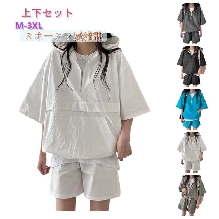 Rakuten - トップス 部屋着 セットアップ 半袖Tシャツ ルームウェア フロントポケット付き レディース 上下セット 日焼け止め 夏服 おしゃれ ショートパンツ セットアップ 大きいサイズ 寝間着 スポーツウェア ゆったり 体型カバー カジュアル ジャージ