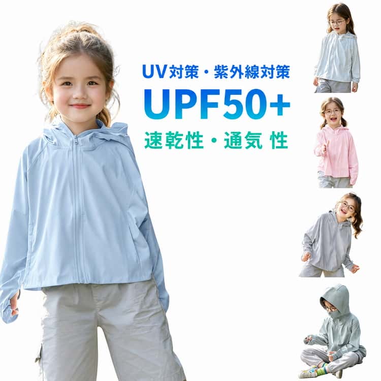 樂天商城 - 女の子 男の子 軽量 パーカー 春夏UV対策 子供 涼しい UV ラッシュガード 小学生 ラッシュガード キッズ 夏 水着 冷感 速乾 紫外線対策 長袖 UVカット 日焼け止め UVカットパーカー フード付き 薄手 通気性 親子服 通園 通学