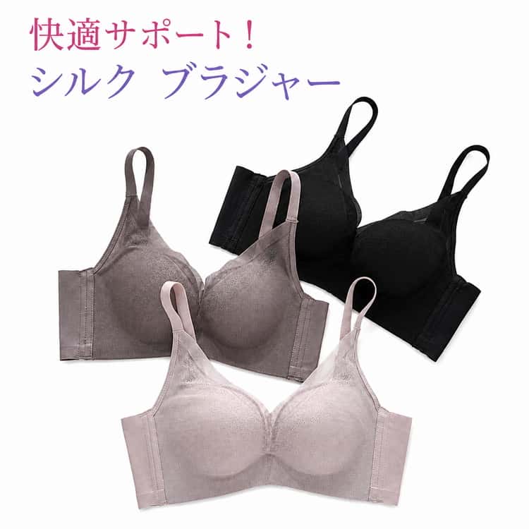 Rakuten - ABカップ ノンワイヤーでもしっかりサポート！ シームレスブラ ノンワイヤー ナイトブラ 厚手 ブラジャー バストケア パッド付き 着心地 通気性 ストレスフリー ノンワイヤーでもしっかりサポート！ バストアップ 下着 ノンストレス 大きいサイズ