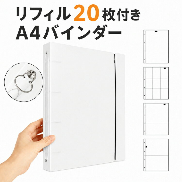 Rakuten - 大容量 A4 女の子 A4サイズ シール帳 お菓子帳 A4 シール収納ファイル 推し活 シールバインダー シール台紙 半透明 はがせる バインダー デコ用 コレクトブック シール交換