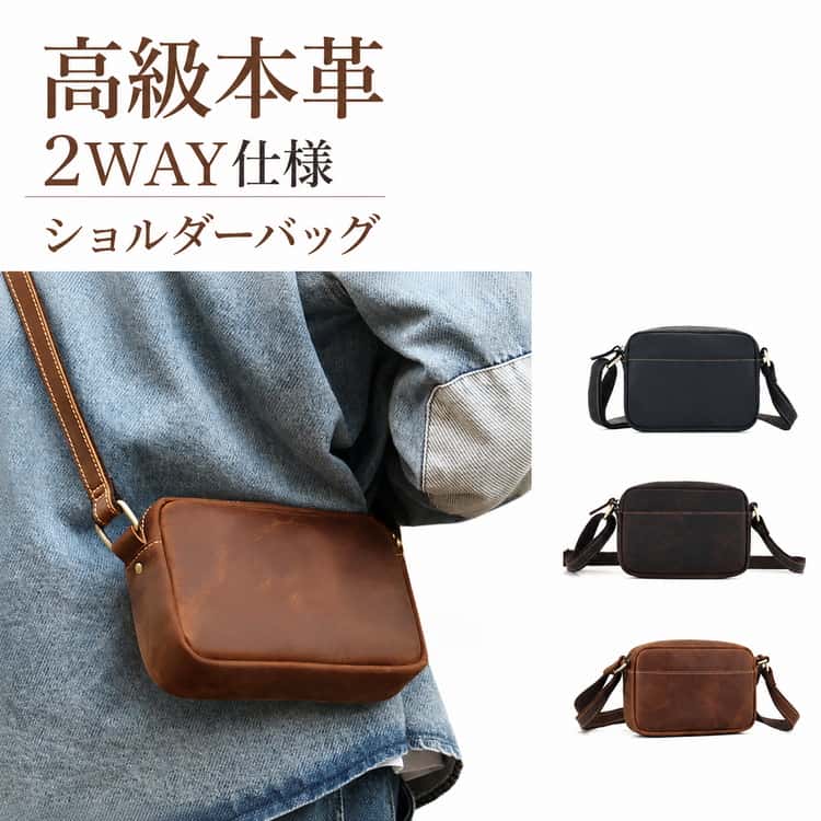 乐天商城 - 斜めがけ 大人 サコッシュ 2way メンズ 小さめ ショルダーバッグ 本革 牛革 ミニショルダーバッグ 軽い クラッチバッグ ボディバッグ メッセンジャーバッグ 薄型 かっこいい 軽量 大容量 カバン コンパクト 通勤 自転車 旅行 本革 ギフト