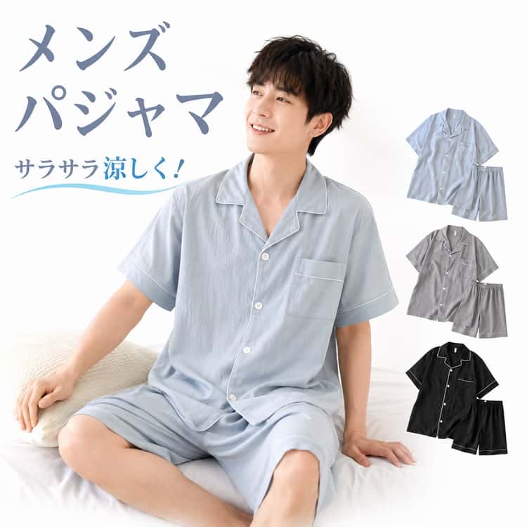 Rakuten - パジャマ パジャマ 薄手 夏用 ルームウェア 半袖 ショートパンツ カッコいい 短パン サラサラ リラックス 夏服 涼しい 軽い 上下セット 通気性 春 吸汗速乾 大きいサイズ 胸ポケット 無地 寝間着 寝巻き カジュアル シンプル メンズ 男性 父親
