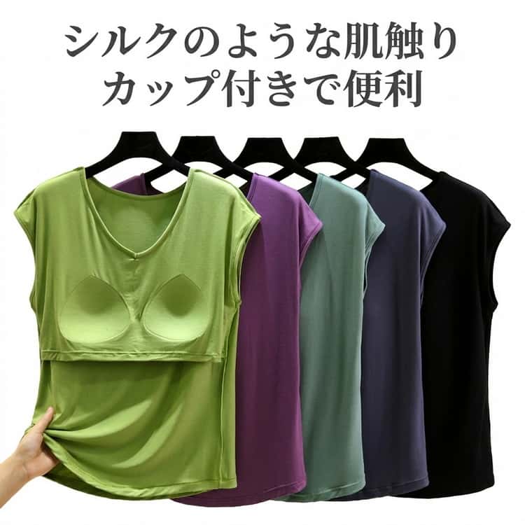 Rakuten - カップ付きTシャツ カップ付きTシャツ 冷感 ルームウェア 半袖 涼しい ブラトップインナー tシャツ ゆったり Tシャツ ブラトップ レディース レディース 部屋着 半袖インナー 大きいサイズ カップ付き 夏 ブラ付き カットソー トップス インナー パジャマ