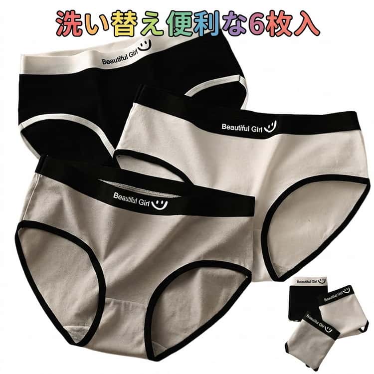 乐天商城 - スタンダードショーツ インナー キッズ 学校 女の子 女の子 高校生 ガールズ スクール 肌着 下着 ジュニア 中学生 ジュニア パンツ 女児 子供下着 シンプル スポーツ レディース 吸汗速乾 通気性 キッズ 無地 女子