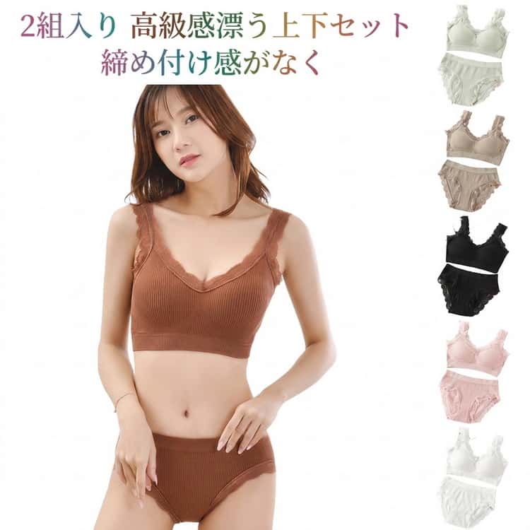 Rakuten - ブラジャー 中学生 ブラジャー ショーツ ブラ ショーツセット 上下セット/2組入り インナー 下着 上下セット ジュニア ノンワイヤーブラ ブラ レース ナイトブラ 締め付け感がなく リラックスブラ 育乳ブラ