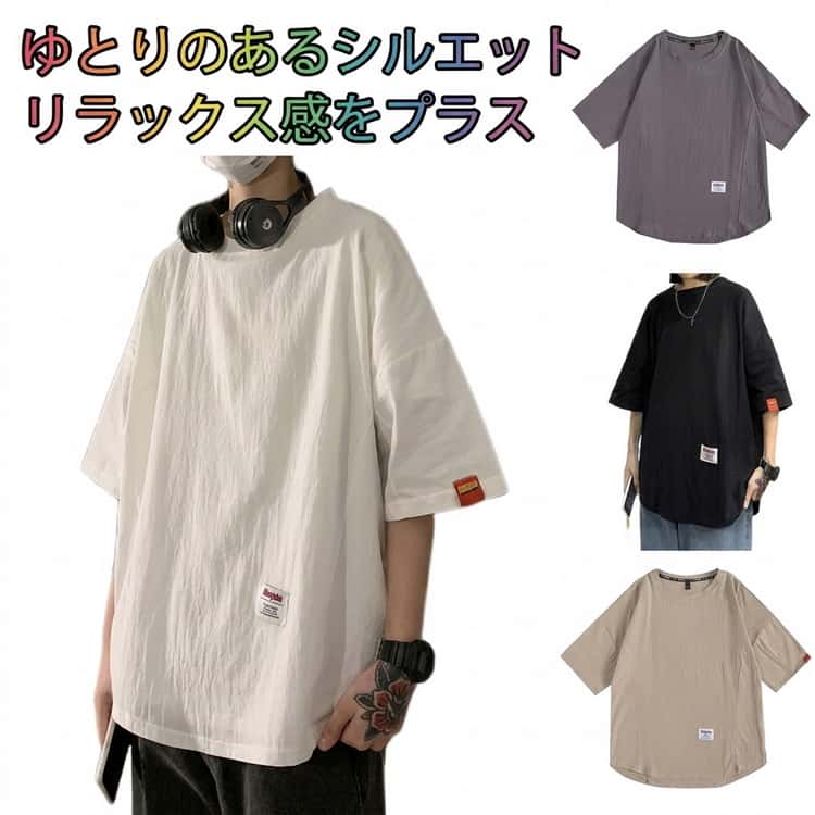 Rakuten - Tシャツ メンズ ビッグシルエット 半袖 無地Tシャツ トップス 半袖Tシャツ ラウンドネック カジュアルTシャツ プルオーバー Tシャツ ゆったり リラックス シンプル
