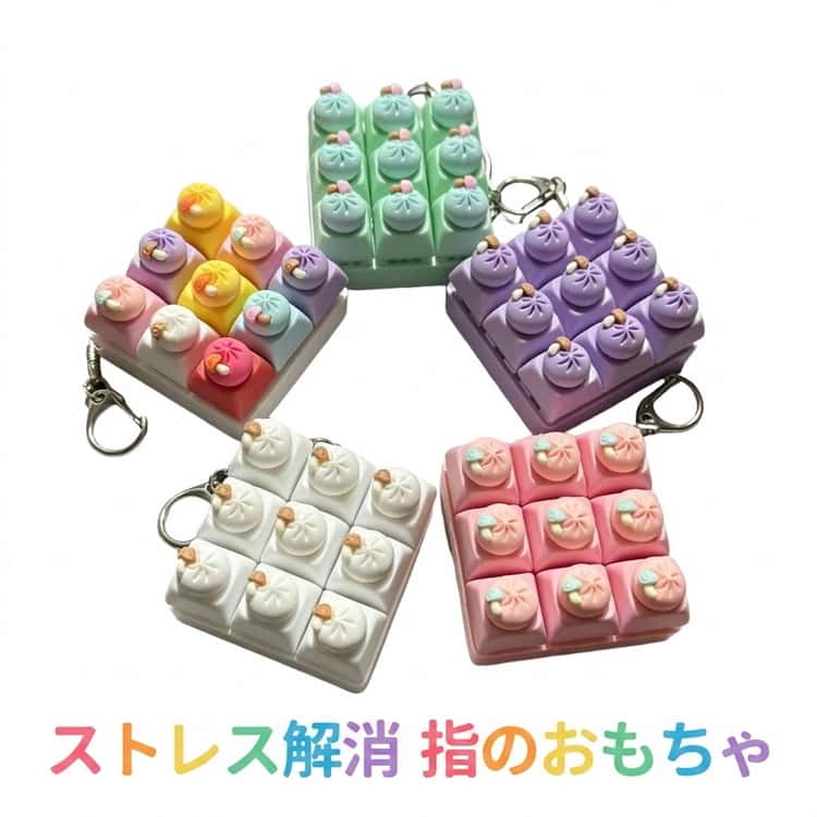 乐天商城 - おもちゃ 子供 フィジェットトイ ストレス解消 キーホルダー 指のおもちゃ 肉饅頭 メカニカルキーボード 大人 スクイーズ カラーフィジェットキーボード キーボード キーホルダー キーボード おもちゃ キーチェーン ネコ