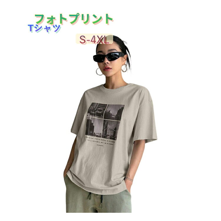 Rakuten - Tシャツ 半袖 レディース フォトプリント オーバーサイズ ビッグシルエット ゆったり クルーネック トップス カットソー ロゴT プリントT フォトT モノトーン 体型カバー カジュアル 韓国ファッション 大人かわいい 夏服 春夏 おしゃれ 白 大きいサイズ