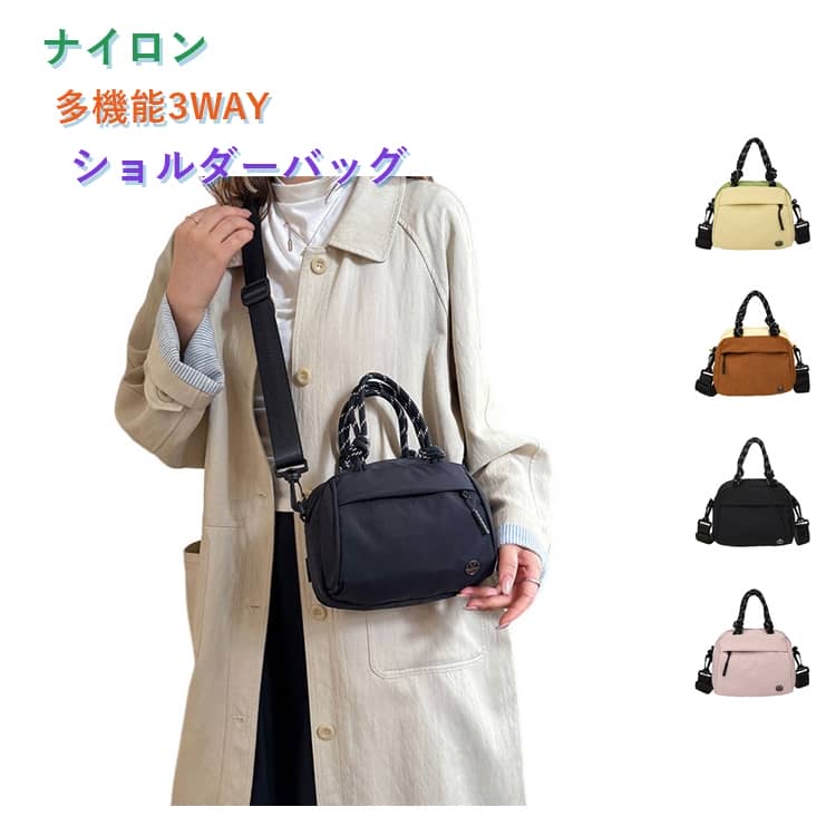 乐天商城 - ショルダーバッグ レディース 大容量 多収納 4ポケット 3WAY 軽量 ナイロン 通勤 通学 旅行 斜め掛け 手提げ ナイロンバッグ バッグ 鞄 カバン トラベル ショルダー ミニボストン 仕切り 撥水 防水 ハンドバッグ ナイロンバッグ