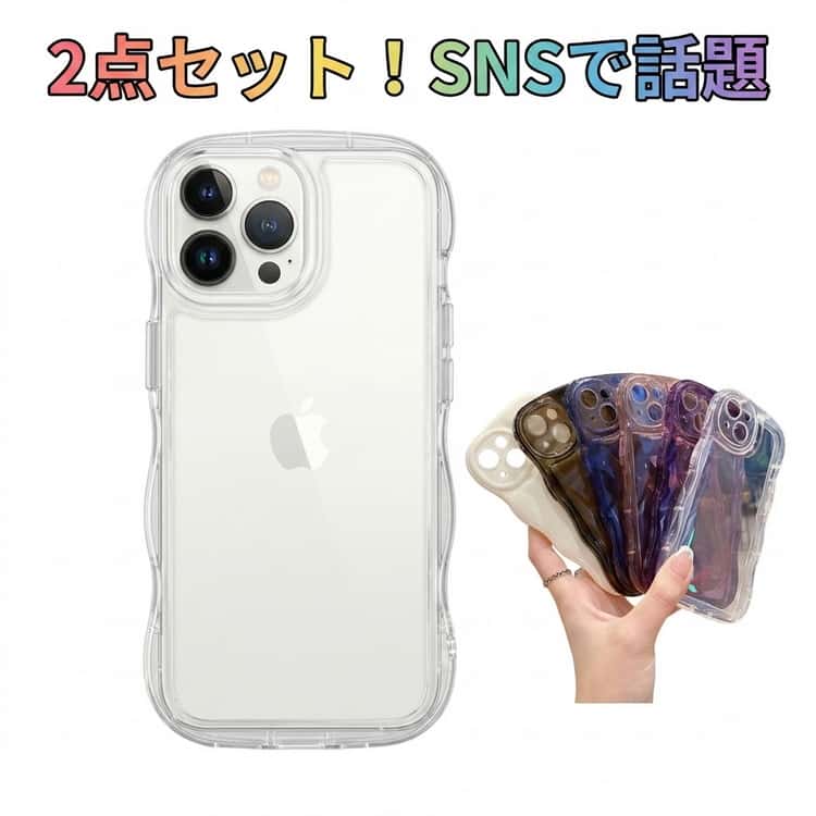 Rakuten - クリアケース 2個セット クリア iphone13pro iphone15 可愛い 韓国 なみなみ うねうね iphone14 黒 iPhoneケース mini max 2個セット iphone12 シリコン 耐衝撃 かわいい スマホケース ウェーブ おしゃれ SNS 大人かわいい