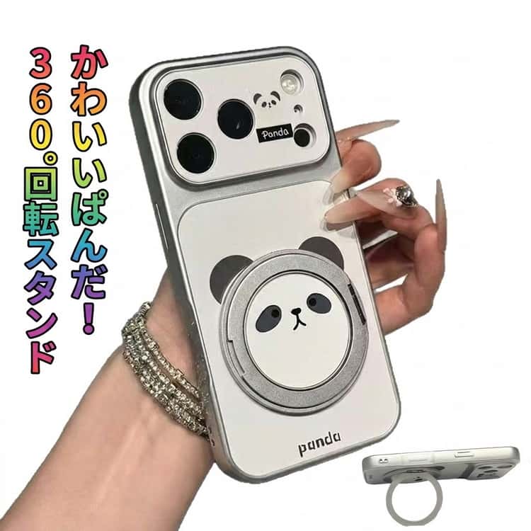 Rakuten - MagSafe 16Plus スタンド スマホケース 多機能360°回転スタンド iPhone16e スマホケース iPhone17 パンダ 17Pro 対応 16pro Air 360°フルカバー 15 Pro Max 15 Plus スマホケース スタンド一体型 回転リング付き レンズ保護 スマホケース