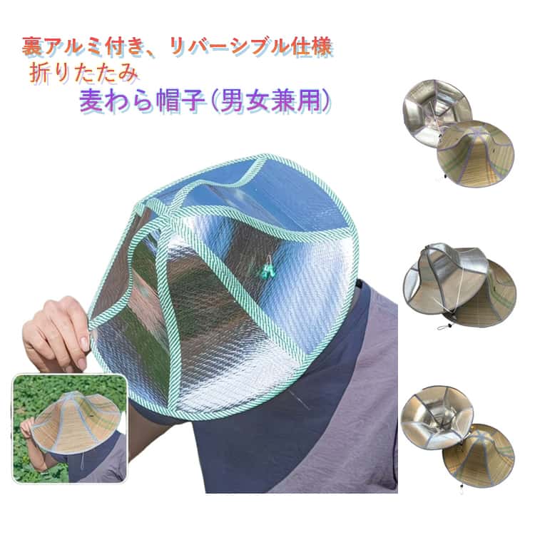 乐天商城 - バケットハット メンズ 夏用 UVカット 園芸作業 麦わら帽子 ハット 折りたたみ つば広 農作業 あご紐 夏 ストローハット 漁夫帽 日焼け防止 麦藁帽子 日除け帽子 踊り用 アルミ 通気性 軽量 麦わら帽子 畑作業 雑草取り 稲刈り 男女兼用 ガーデニング