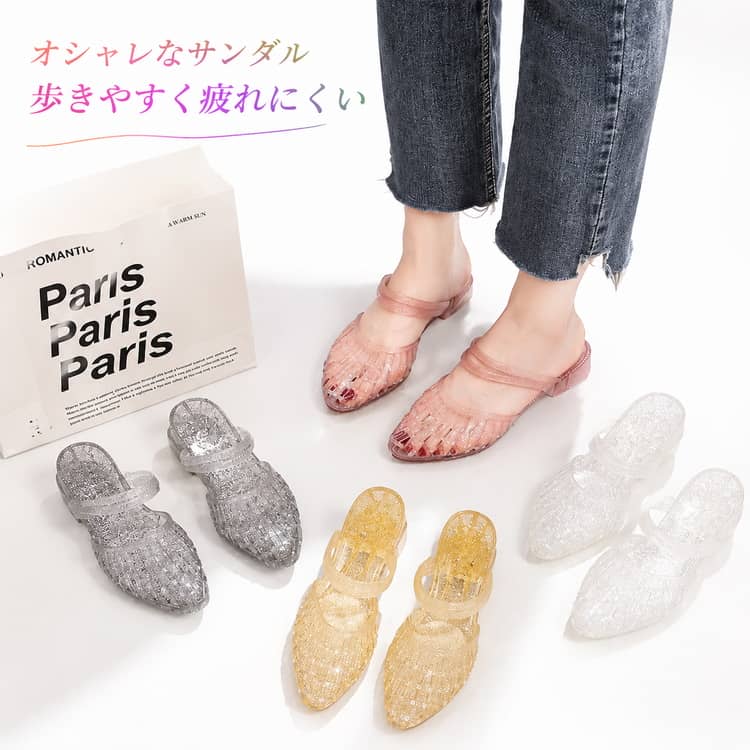Rakuten - レディース リゾート ラバーシューズ 雨靴 レインシューズ アウトドア パンプス ヒールサンダル ビニールサンダル 美脚 夏 疲れにくい ローヒール おしゃれ 可愛い 白 キラキラ 黒 メッシュサンダル 銀 ピンク