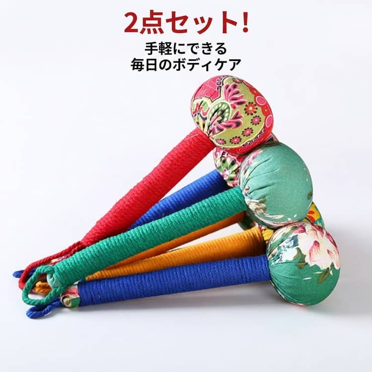 Rakuten - 肩たたき棒 腰 解消グッズ 手持ち 肩叩き 2点 マッサージハンマー ヨモギ ツボ押し マッサージ器 肩たたき 父の日 ハンディマッサージ リラックス ボディケア 携帯用 マッサージハンマー 肩こり 母の日 ギフト プレゼント