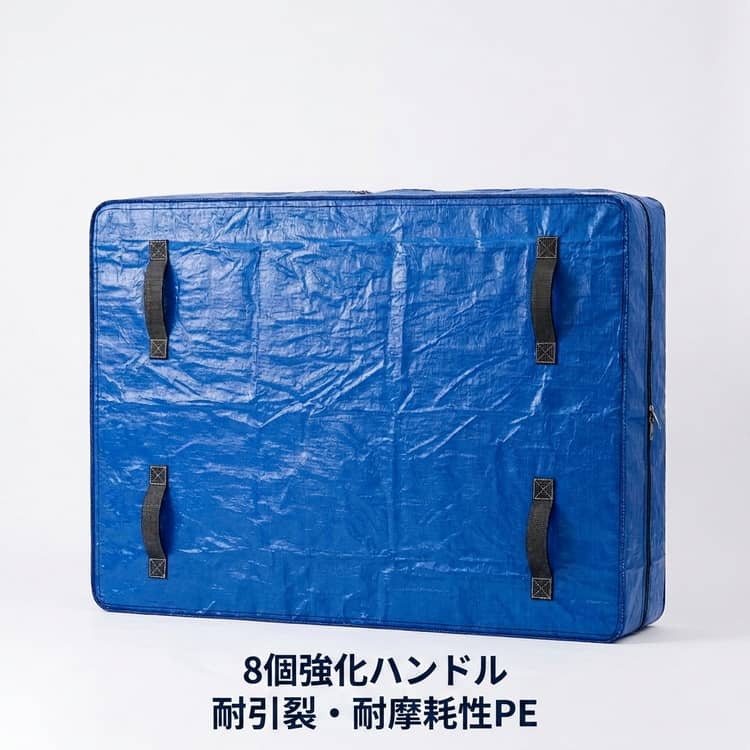 乐天商城 - マットレスバッグ 引越し収納袋 ダブル マットレスバッグ 引越し 移動用 収納 マットレスバッグ ツインベッド シングル セミダブルサイズのベッドマットレスカバー セミダブル 折り畳み 丈夫なハンドルに付き 防水シート家庭用