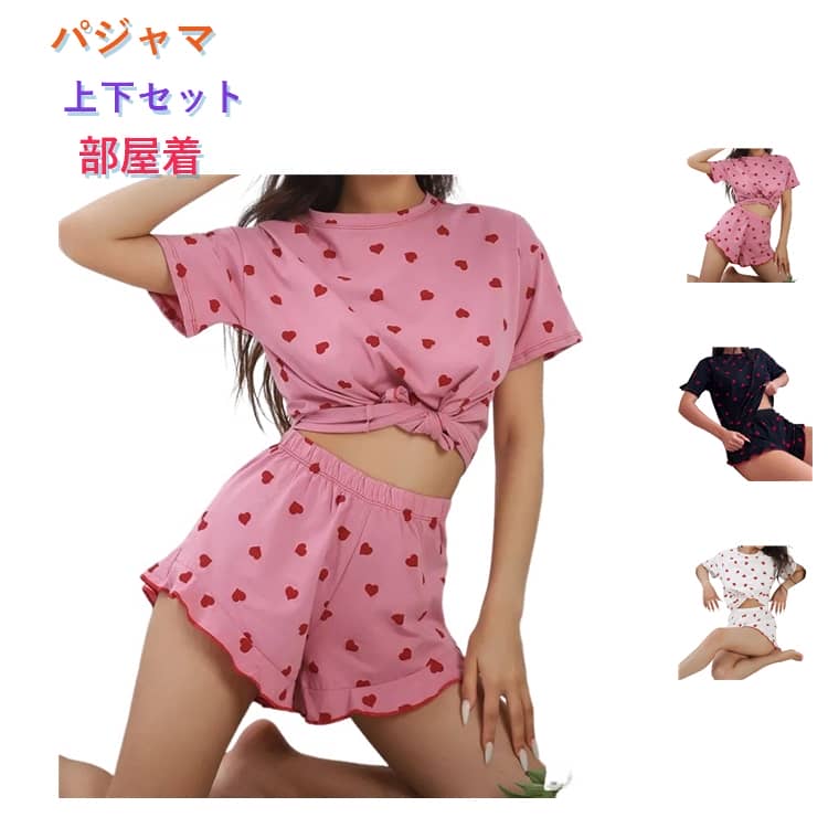 樂天商城 - パジャマ レディース 夏 半袖 ルームウェア 上下セット ハート柄 セットアップ ショートパンツ 短パン ウエストゴム 可愛い 部屋着 寝巻き ナイトウェア 薄手 涼しい 柔らかい ゆったり 体型カバー ワンマイルウェア リラックスウェア 春夏