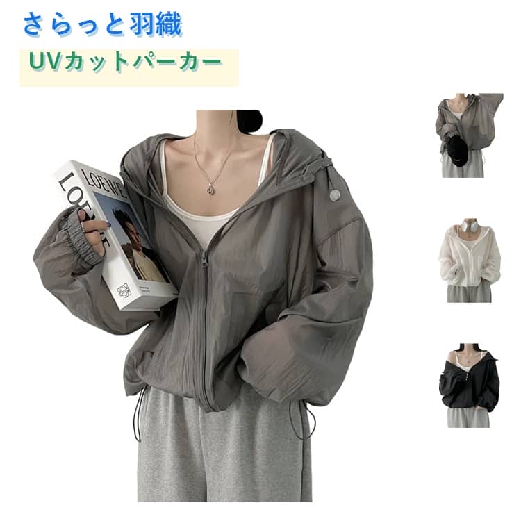 乐天商城 - uvカット パーカー UPF50+ 透け感 レディース 紫外線対策 春 夏 カーディガン ドルマン ショート丈 薄手 涼しい アウター ライトアウター 長袖パーカー フード付き ジャケット 羽織り ドルマンスリーブ トップス 長袖 羽織 冷房対応 ゆったり ブルゾン