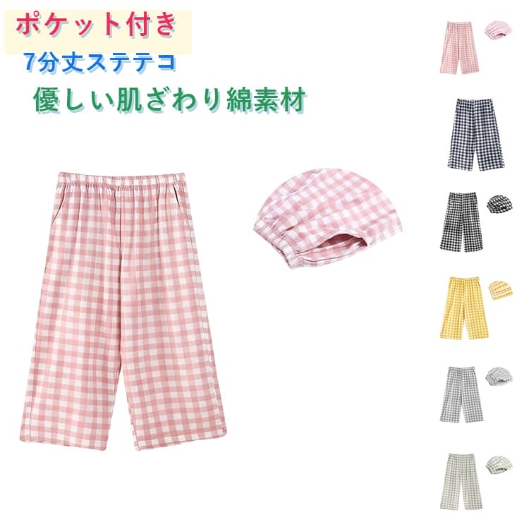 Rakuten - ズボン 下着 レディース 下着 部屋着 ハーフパンツ ステテコ レディース 春夏 ポケット付き 春 ショートパンツ 7分丈 ルームパンツ パンツ ルームウェア チェック柄 ルームウェア コットン おしゃれ ひざ下丈 ズボン 大きいサイズ