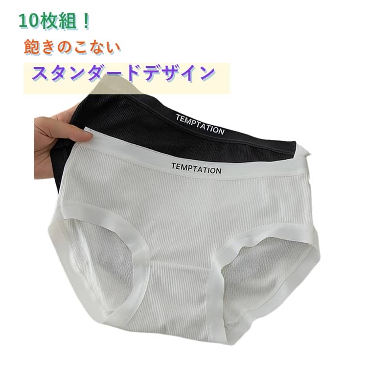 乐天商城 - 10枚セット 女子 ガールズ 10枚セット 下着 中学生 ショーツ パンツ レディース シンプル 通気性 薄型 夏 キッズ パンツ 高校生 子供 スタンダードショーツ 女の子 女児 肌着 ショーツ スポーティー パンティ 小学生 おしゃれ スポーツ