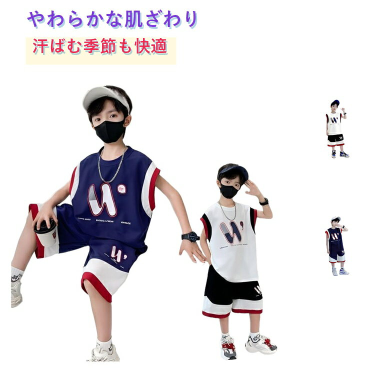 乐天商城 - 2点セット 男の子 男子 セットアップ ベビー ベビー ジュニア キッズ Tシャツ 上下セット 半袖 子供服 ショートパンツ ハーフパンツ 部屋着 パジャマ お出かけ 夏 夏服
