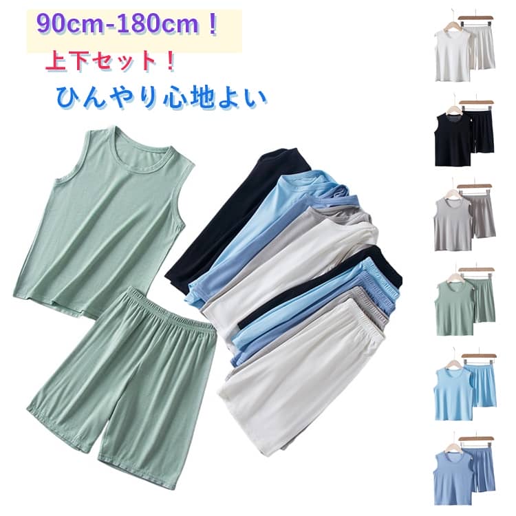 乐天商城 - 吸水速乾 女の子 接触冷感 ショートパンツ 上下セット tシャツ ひんやり ステテコ キッズ ランドネック 男の子 半ズボン 涼感 上下セット 夏服 夏 男の子 ジュニア キッズ タンクトップ 男子 女子 高校生 子供服 ジュニア 小学生