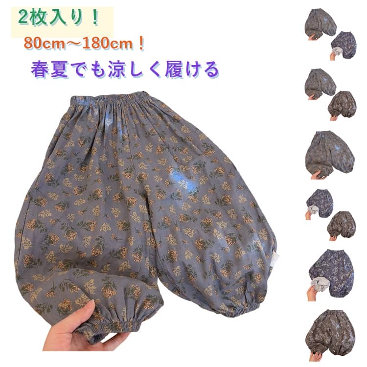 乐天商城 - 虫よけ 子供服 ロングパンツ 子供服 日除け 涼しい 防虫 冷感 春夏 薄手 女の子 キッズ カジュアル スウェットパンツ 保育園着 防蚊 普段着 通園 通学 ルームウェア 男の子 虫刺され防止 ゆったり ジュニア 男女兼用 サマーパンツ