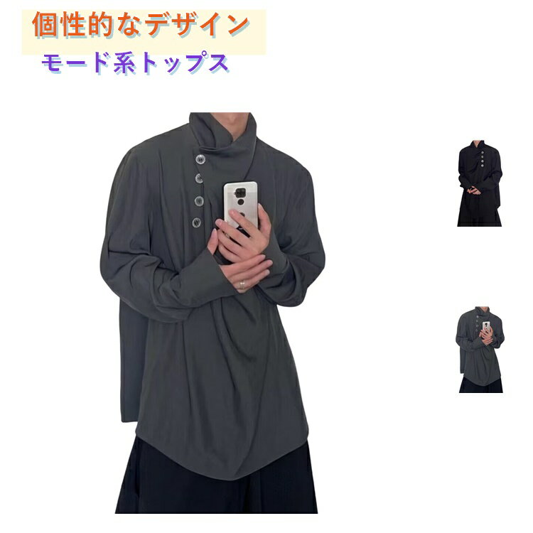樂天商城 - 無地 変形 ハイネック ゆったり モード系 v系 ストリート きれいめ モード系 モード 黒 アシンメトリー 無地 ブラック トップス プルオーバー 長袖 アシンメトリーデザイン 黒 シャツ 原宿系 ダンス衣装 原宿系 韓国 春夏秋冬