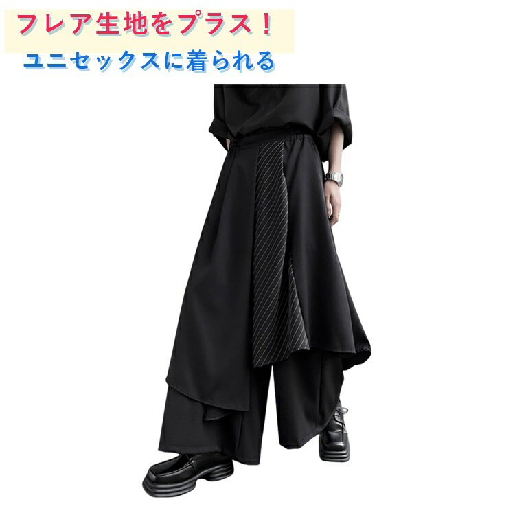 乐天商城 - ブラック系 レディース ワイドパンツ ブラック系 袴パンツ サルエル ロングパンツ ストリート 原宿系 メンズ モード モード系 ウエストゴム ズボン 黒 ダンス衣装 ボリューム フレア パンツ v系 ゆったり ユニセックス 原宿系 韓国 春夏
