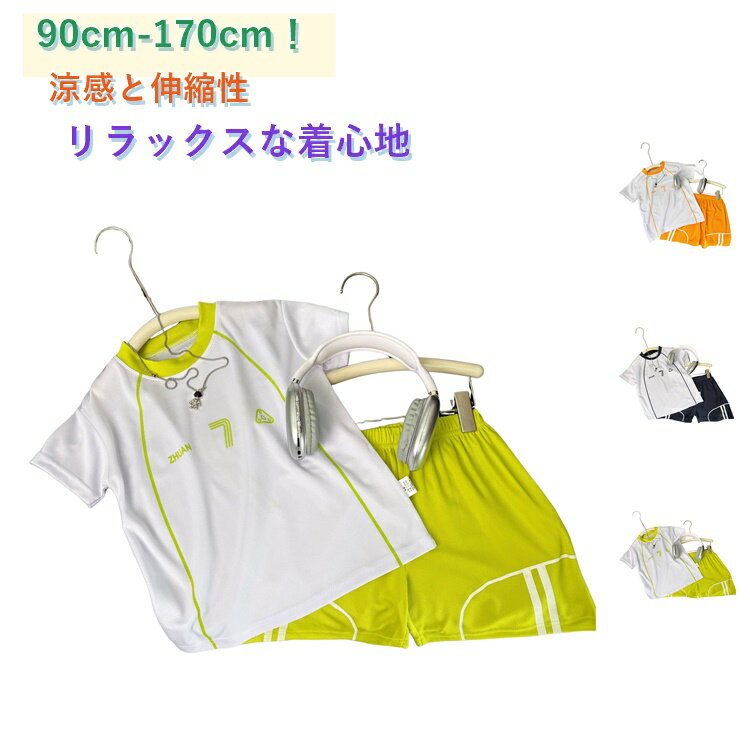 樂天商城 - 子供服 ベビー 上下セット 2点セット プチプラ 吸汗速乾 セットアップ 男の子 女の子 キッズ 男子 女子 ジュニア 伸縮性 プチプラ 半袖 Tシャツ ハーフパンツ パジャマ 半袖パジャマ 半袖ルームウェア お出かけ 夏