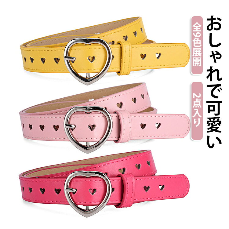 女の子にぴったりなハートバックルが目を引く、ポップでキュートなデザインの子ども用ベルトです。柔らかなフェイクレザー素材を使用し、使いやすさと可愛さを兼ね備えています。カラバリ豊富で、カジュアルからガーリーまで幅広いコーディネートにマッチ。ワンピースやデニムとの相性も抜群！おしゃれに敏感なキッズの毎日のコーデにアクセントを加えます。プレゼントにもおすすめのキッズ用ファッション小物です。 サイズ 2点目01 2点目02 2点目03 2点目04 2点目05 2点目06 2点目07 2点目08 2点目09 サイズについての説明 幅2.3cm 長さ90cm ※実寸はメジャー採寸の為、若干の誤差が生じる場合があります。 素材 革 合金 色 1点目01 1点目02 1点目03 1点目04 1点目05 1点目06 1点目07 1点目08 1点目09 備考 ●サイズ詳細等の測り方はスタッフ間で統一、徹底はしておりますが、実寸は商品によって若干の誤差(1cm～3cm )がある場合がございますので、予めご了承ください。 ●製造ロットにより、細部形状の違いや、同色でも色味に多少の誤差が生じます。 ●パッケージは改良のため予告なく仕様を変更する場合があります。 ▼商品の色は、撮影時の光や、お客様のモニターの色具合などにより、実際の商品と異なる場合がございます。あらかじめ、ご了承ください。 ▼生地の特性上、やや匂いが強く感じられるものもございます。数日のご使用や陰干しなどで気になる匂いはほとんど感じられなくなります。 ▼同じ商品でも生産時期により形やサイズ、カラーに多少の誤差が生じる場合もございます。 ▼他店舗でも在庫を共有して販売をしている為、受注後欠品となる場合もございます。予め、ご了承お願い申し上げます。 ▼出荷前に全て検品を行っておりますが、万が一商品に不具合があった場合は、お問い合わせフォームまたはメールよりご連絡頂けます様お願い申し上げます。速やかに対応致しますのでご安心ください。