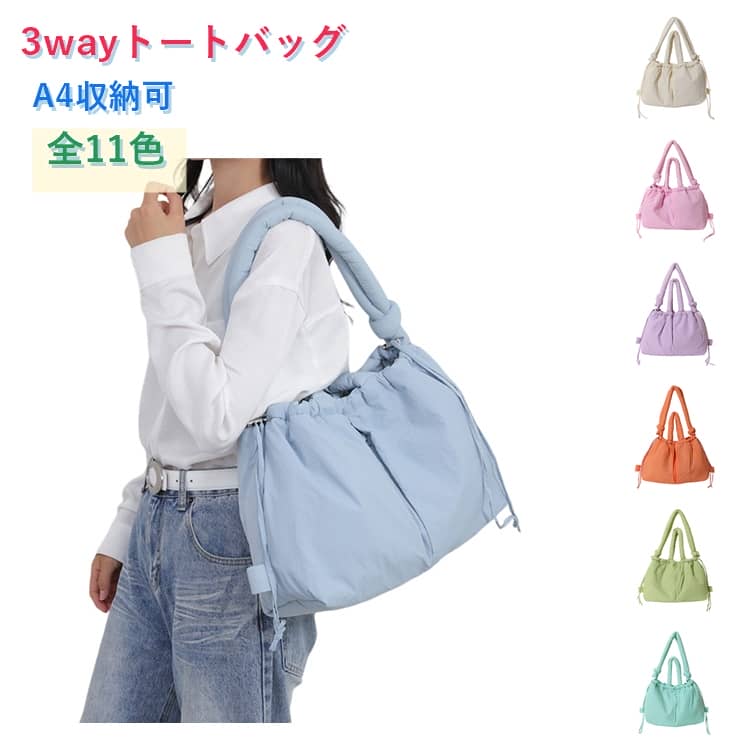 樂天商城 - ハンドバッグ ソフトバッグ 3way バッグ レディース ショルダーバッグ リュック 軽量 大容量 A4収納可 マザーズバッグ 通勤 通学 旅行 おしゃれ かわいい きれいめ カジュアル シンプル 大人 無地 軽い 大きめ 黒 トートバッグ トレンド 可愛い