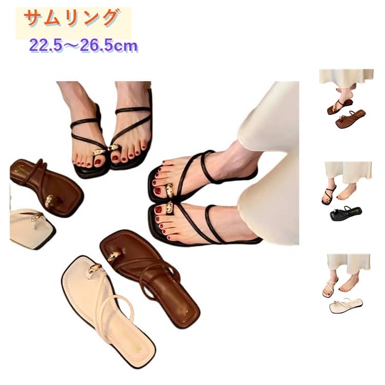 樂天商城 - サンダル レディース ぺたんこ フラット スクエアトゥ サムリング トゥリング 3センチヒール 軽量 軽い 履きやすい ゴールドパーツ ブラック ホワイト ブラウン 22.5〜24.5 春夏 柔らか リゾート 甲ストラップ トラベル 旅行 黒 大きいサイズ