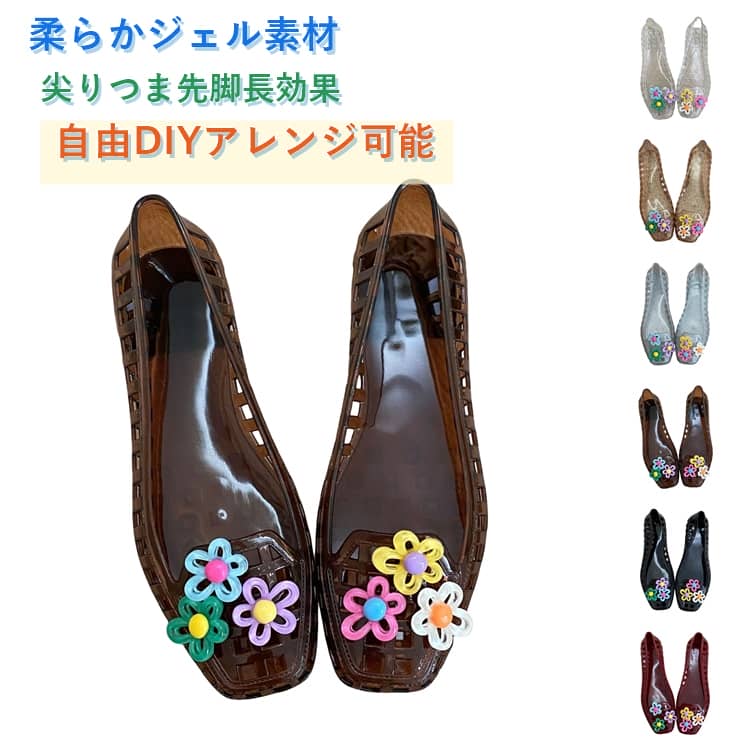樂天商城 - ゼリーサンダル レディース スクエアトゥ ゼリー素材 フラットシューズ 速乾性 透明 PVC スリッポン ローカット カジュアル アウトドア ダンスシューズ キャンディーカラーシューチャーム取り外し 豊富なカラー
