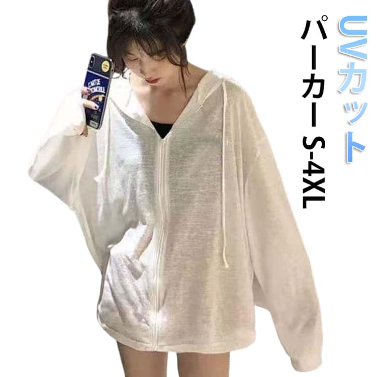 樂天商城 - ラッシュガード 薄手 アウター パーカー 日焼け防止 UVカット 長袖 学生 冷房対策 レディース フード付き パーカー 紫外線対策 羽織り サマー ショート丈 ゆったり 体型カバー 着痩せ シンプル 無地 軽量 カジュアル かわいい