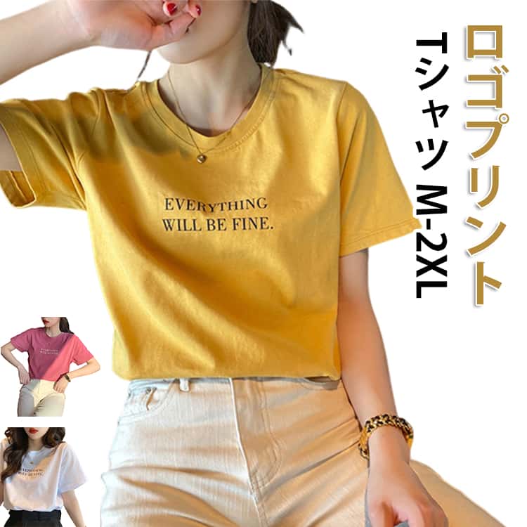 樂天商城 - クルーネック 薄手 Tシャツ シンプル Tシャツ 半袖 カジュアル 柔らかい トップス ロゴプリント カットソー tシャツ 無地 夏 お出かけ 軽量 かわいい ゆったり 体型カバー おしゃれ 春夏 ユニセックス レディース 着回し 通勤 通学 サマー 普段使い 20代 30代
