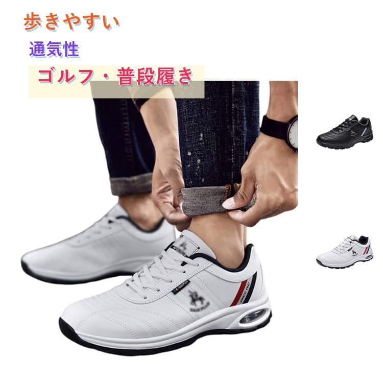 乐天商城 - ゴルフシューズ メンズ 靴 スパイクレス ゴルフ 3E 防水 柔らかい 滑り止め ウォーキングシューズ スポーツシューズ 耐久性 幅広 男性 防滑ソール メッシュ 快適 耐摩耗性 防水性 歩きやすい 父の日 敬老の日 プレゼント